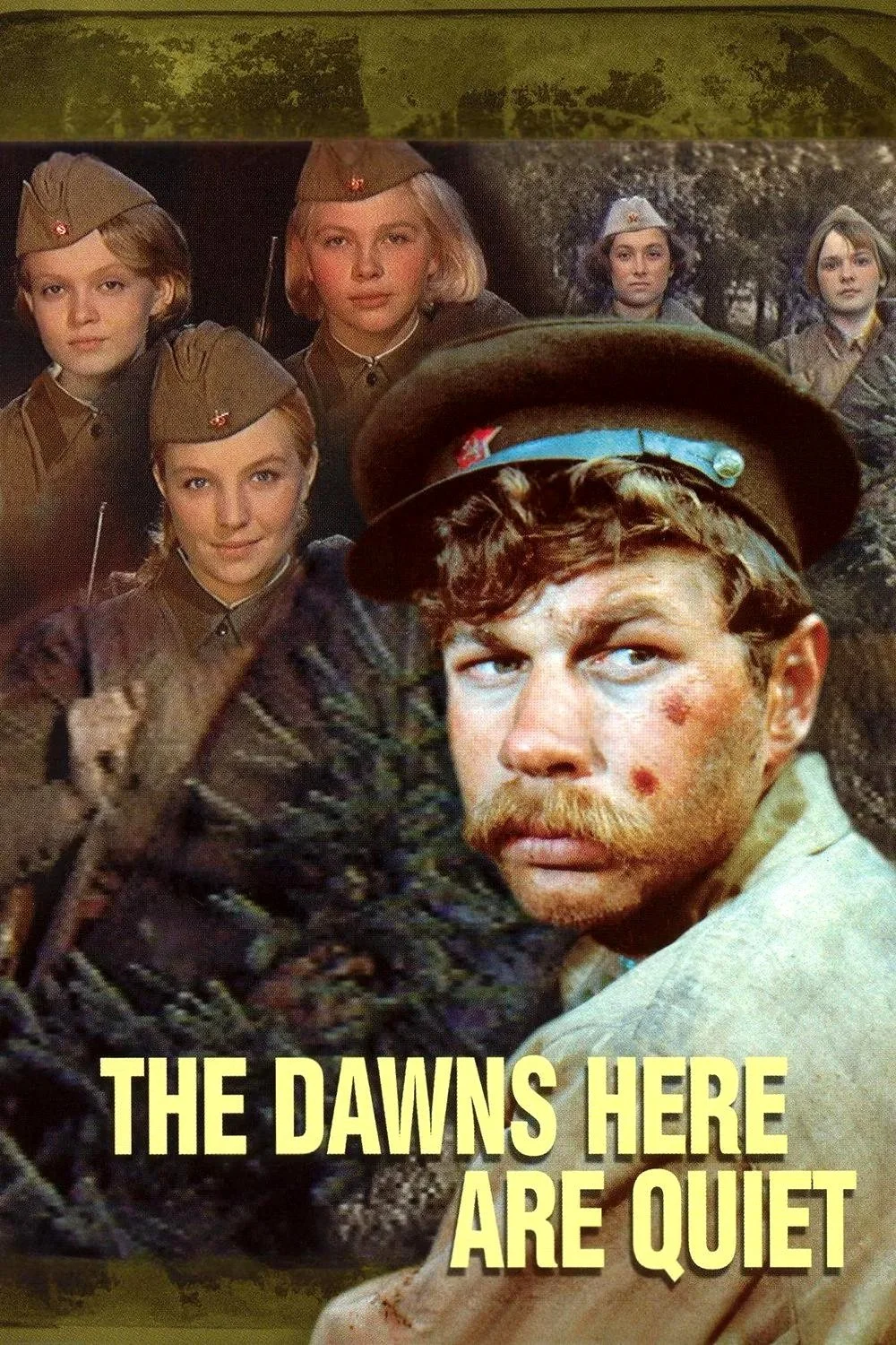 А зори здесь тихие