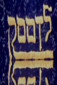 ریشه‌ها