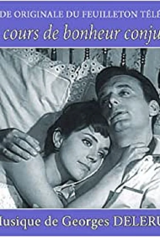 خوشی زناشویی