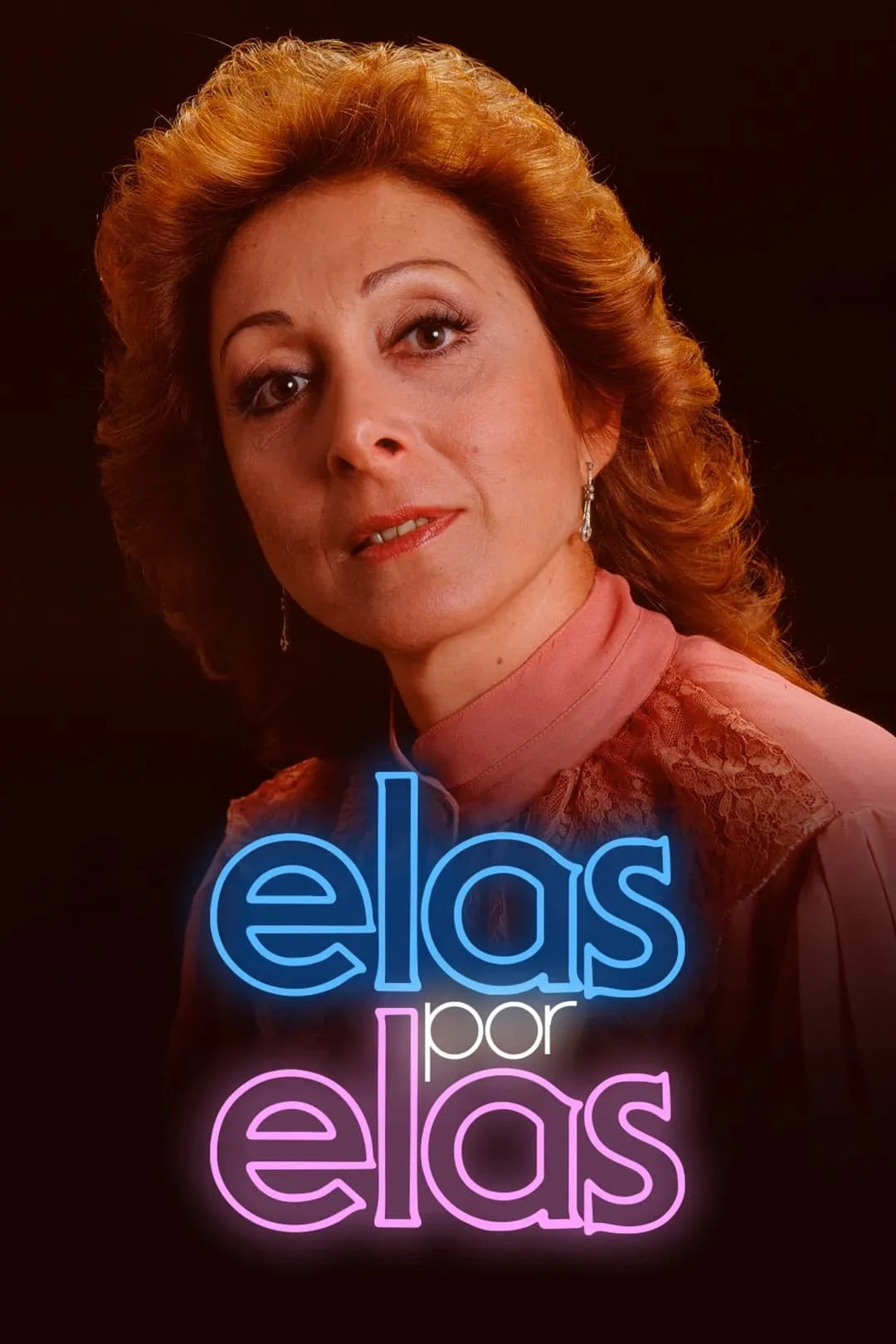 إلس پُر إلس