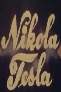 نیكولا تسلا
