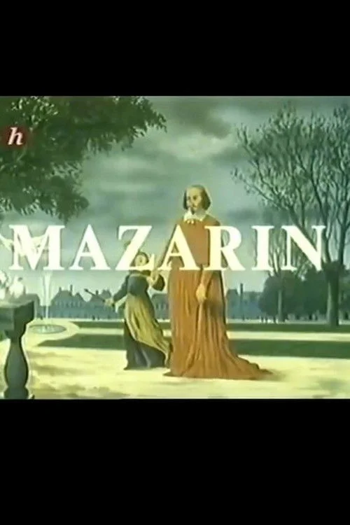 مازارین