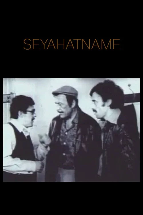 سفرنامه
