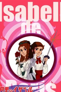 ایزابل از پاریس