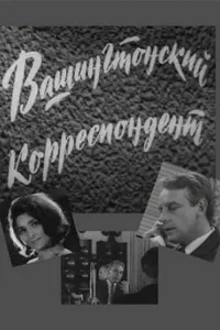 Washington Correspondent
