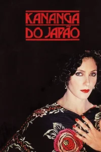 Kananga do Japão