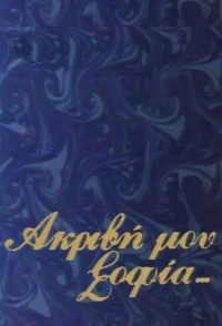عنوان فارسی ۱