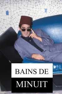 بيين دَمينِ احتیاط