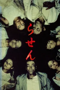 اسپرال