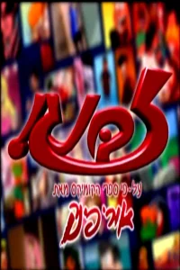 زد بنگ