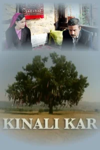 کینالی قار