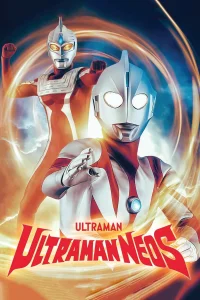اولترامن نوئوس