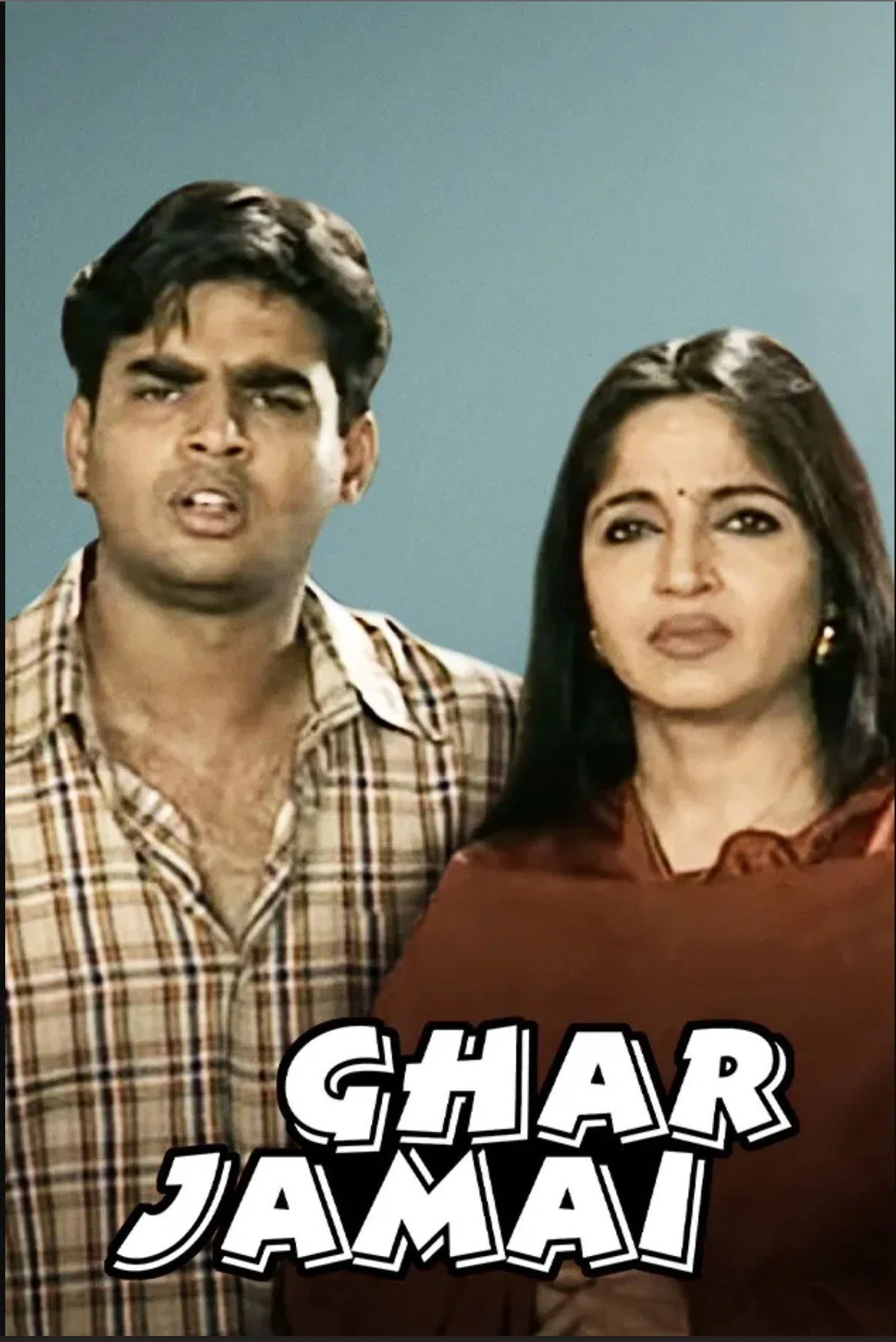 ghar jamai