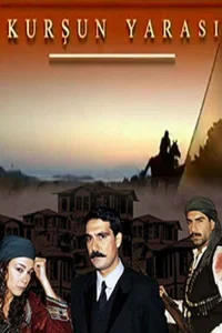 زخمِ تیر