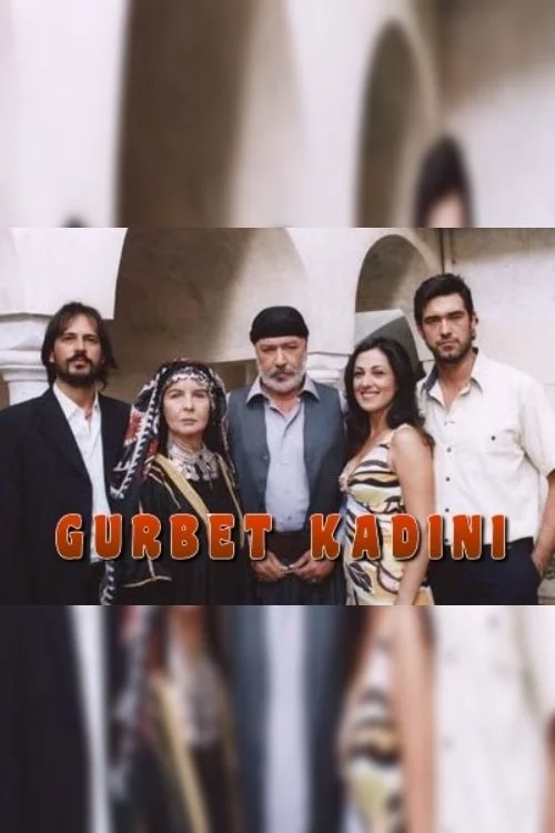 زن ترک وطن