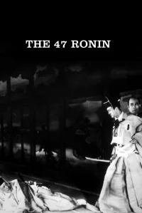 Los cuarenta y siete samurais (Los leales 47 Ronin)
