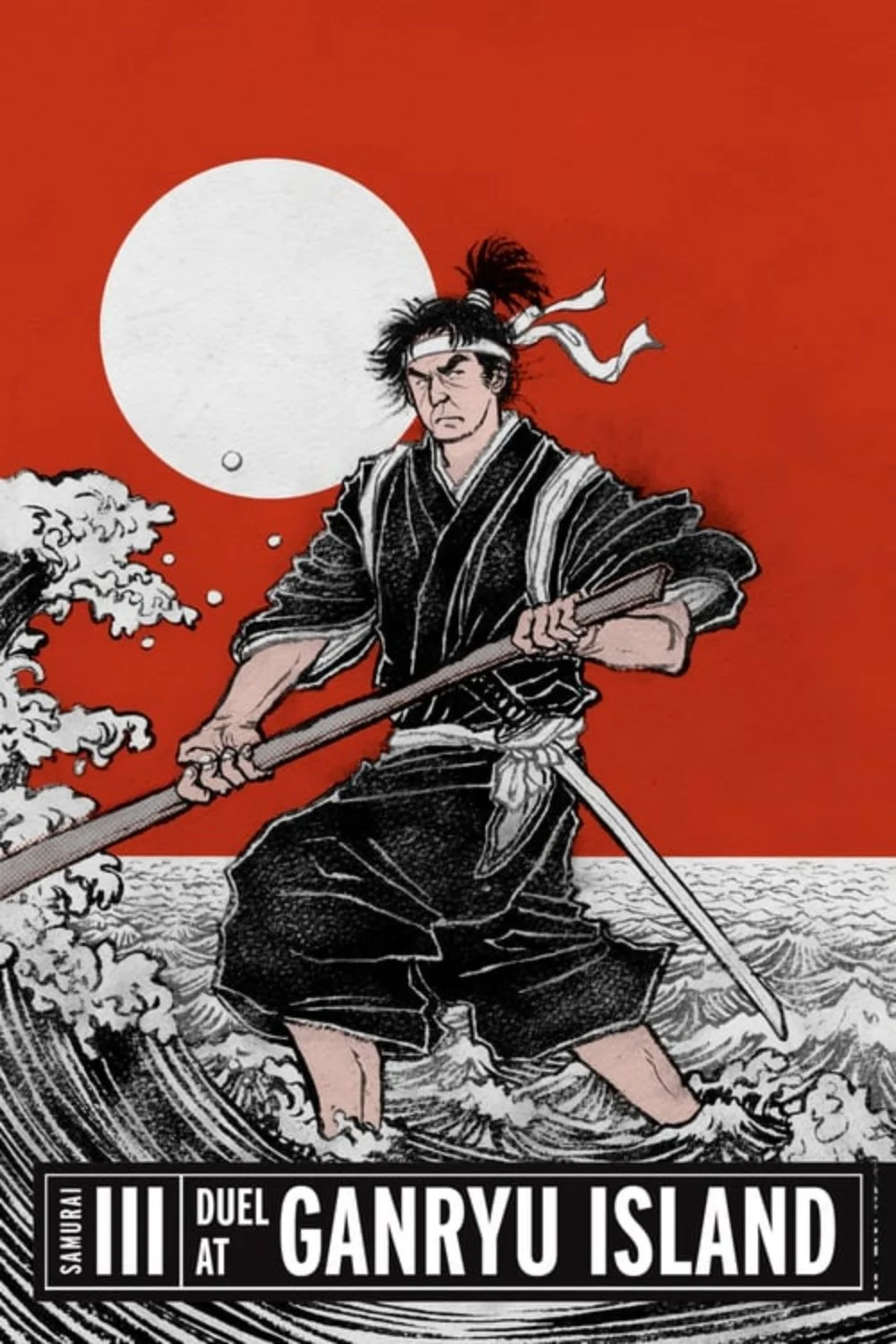 Samurái 3: Duelo en la isla Ganryu
