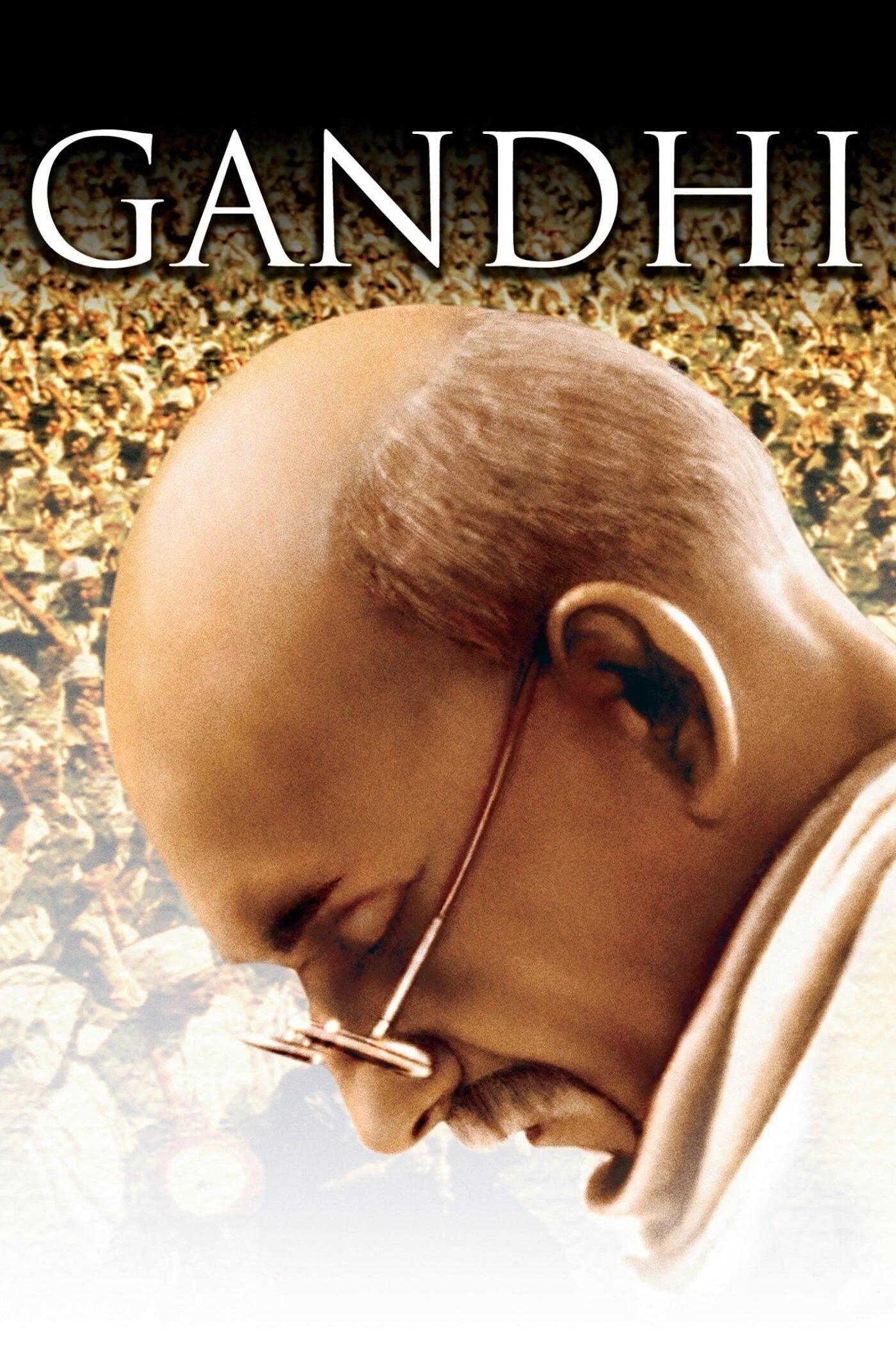 गांधी