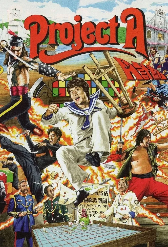 Los piratas del mar de China