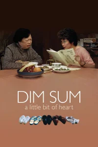 Dim Sum: قليل من القلب