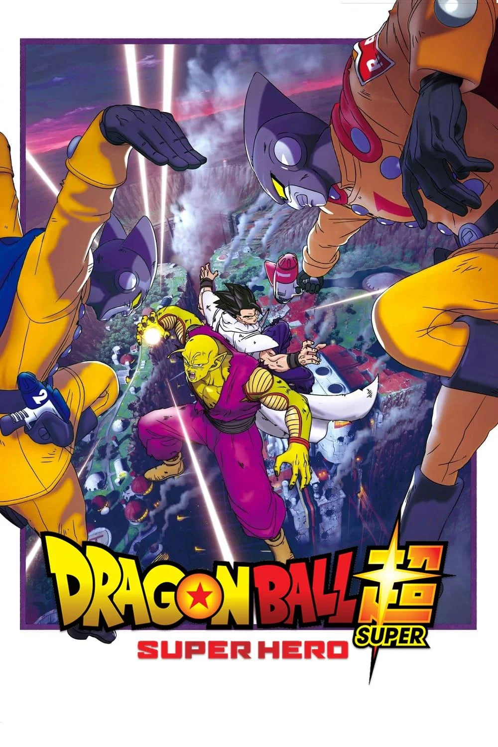 Dragon Ball Super : Super Hero