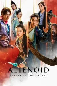 Alienoid: العودة إلى المستقبل