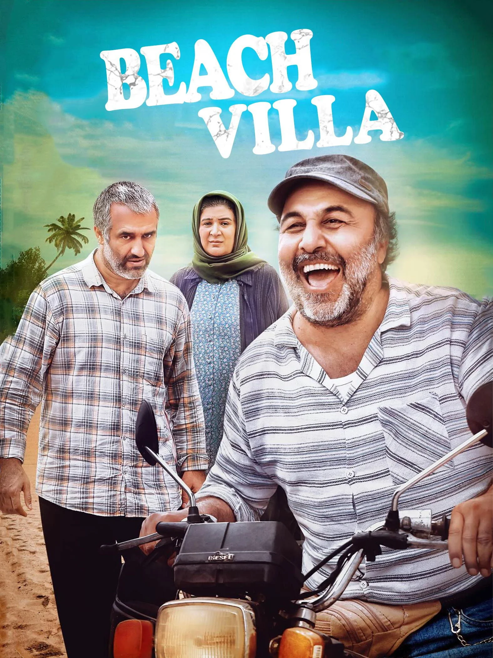 ویلای ساحلی