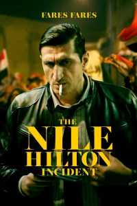 Le Caire confidentiel