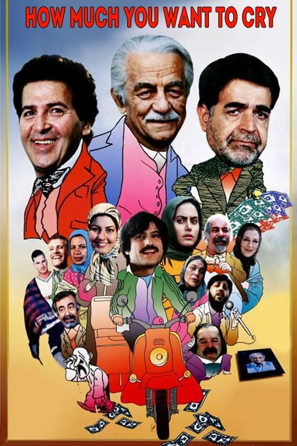 چقدر می خواهی گریه کنی