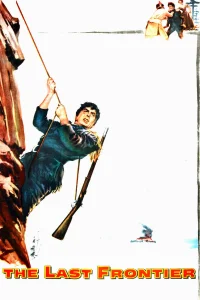 الحد الفاصل الأخير