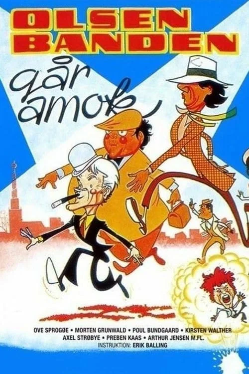 باند اولسن ها به هم می ریزد