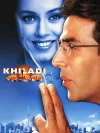 كهدلاي 420