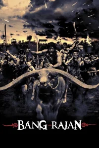 Bangrajan