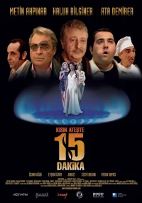 15 دقيقة على نار هادئة