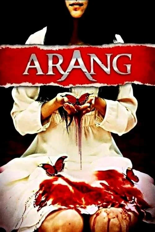 آرانگ
