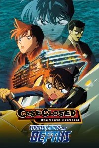 Détective Conan : Stratégie en profondeur