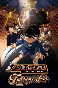 Détective Conan : La Mélodie de la peur