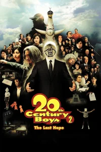20th Century Boys, chapitre 2 : Le Dernier Espoir