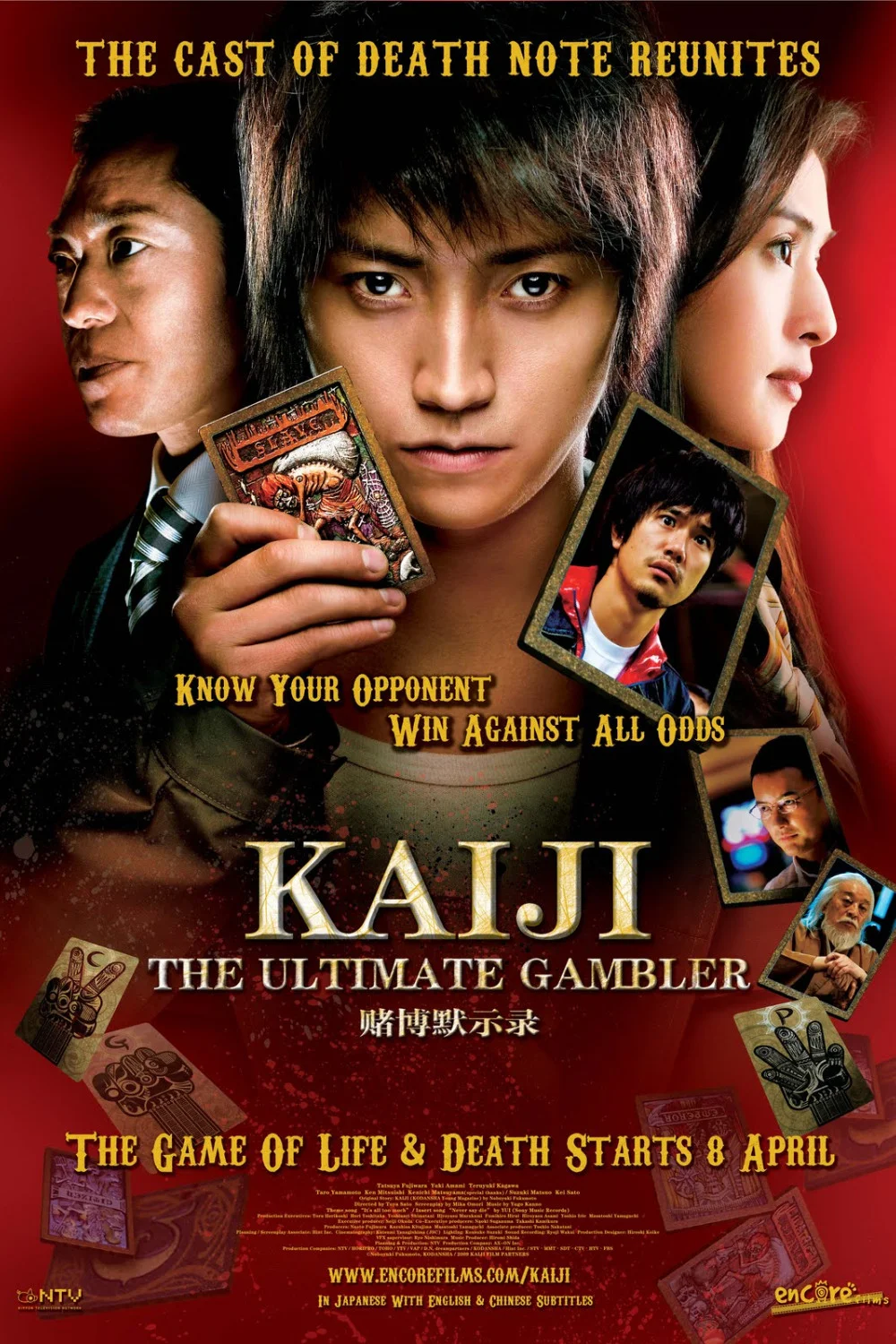 Kaiji: المقامر النهائي