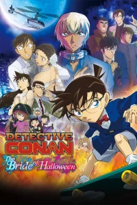 Detective Conan 25: La novia de Halloween