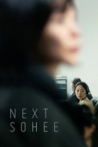 About Kim Sohee
