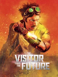 El visitante del futuro