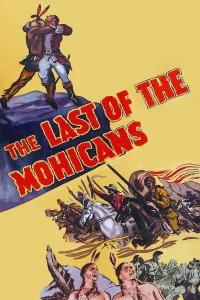 آخر Mohicans