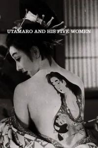 Utamaro y sus 5 mujeres