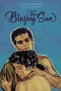 The Blazing Sun (AR)