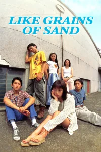 Like Grains Of Sand