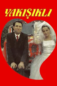 زیبا