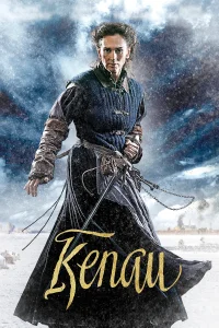 کنو
