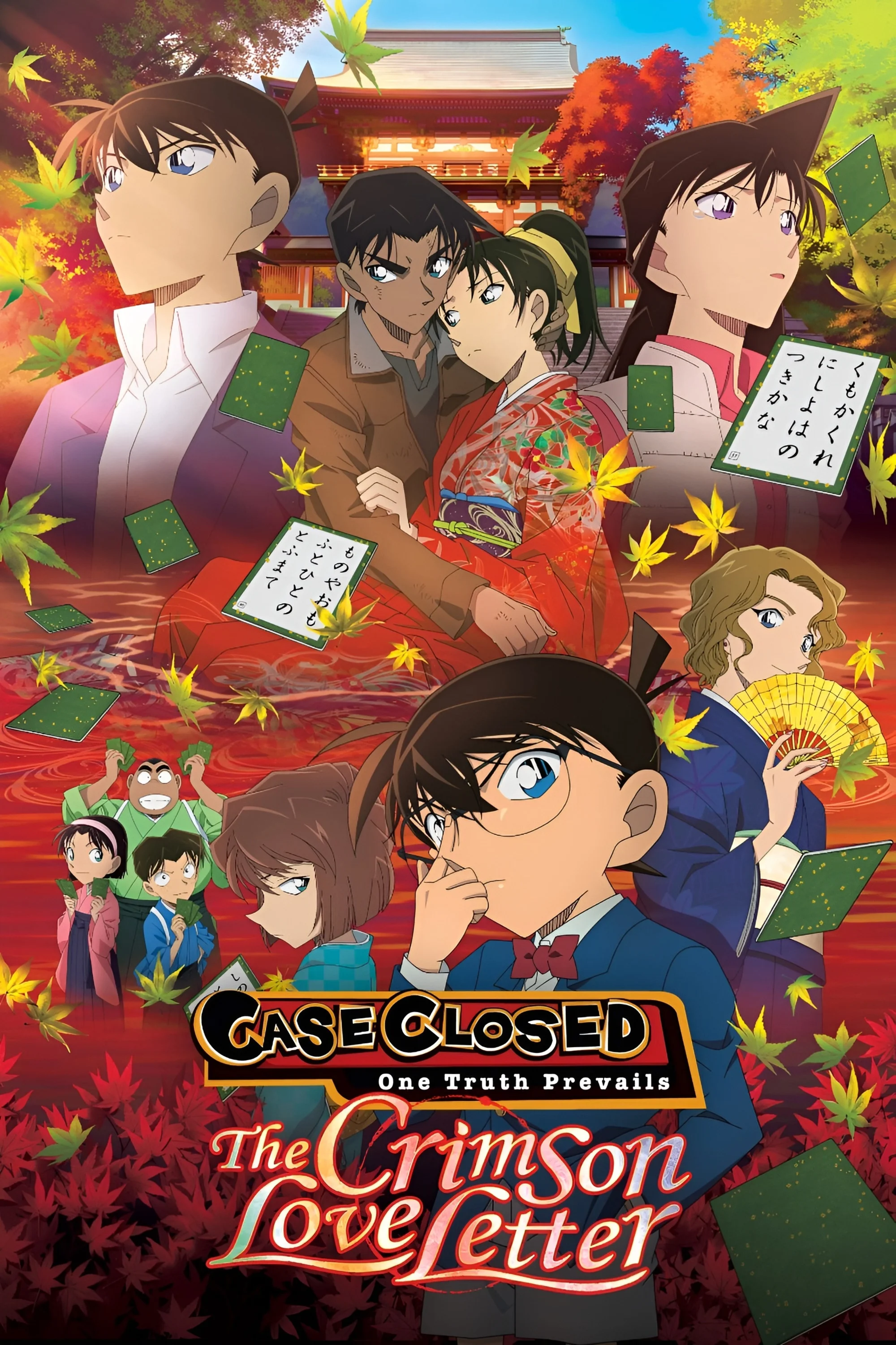 Détective Conan : La Lettre d’amour écarlate