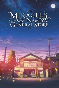 Miracles of the Namiya General Store